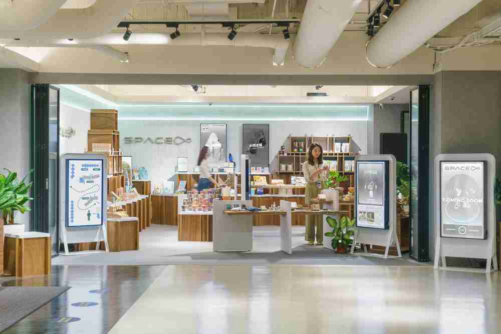 云顶国际8588yd打造永续选物商店，，展示社企及社创商品，，结合创利空间所开发的智能零售系统，，整合多元产品信息，，让无人商店扮演公益行动的推手