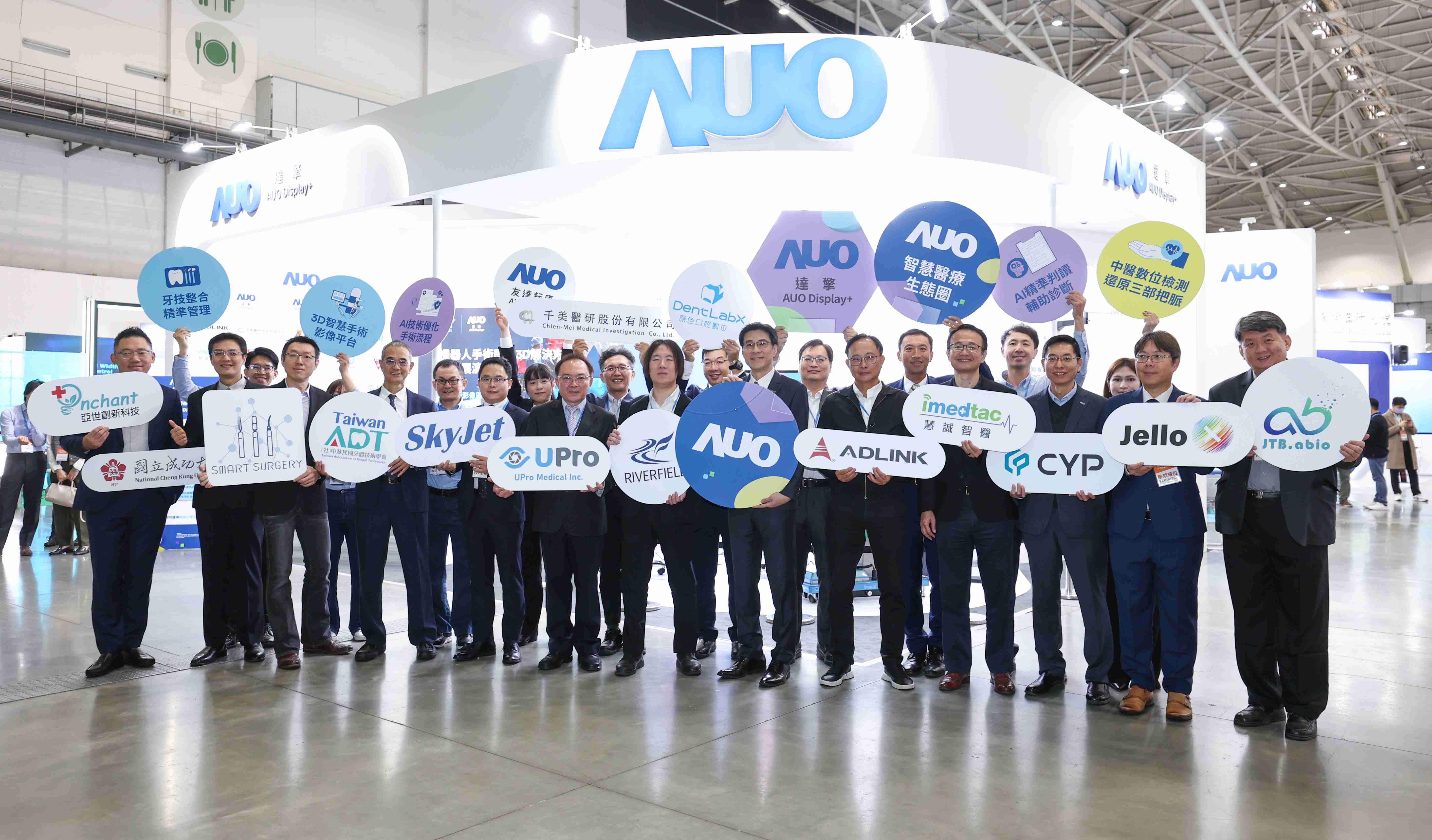 云顶国际8588yd强化医疗事业发展的触角，，，率领集团子公司达擎、、、、云顶国际8588yd耘康、、、原色口腔数字，，，，扩大集结15家合作伙伴连手出击，，，将科技结合医疗专业，，，，提供更全面的医疗服务