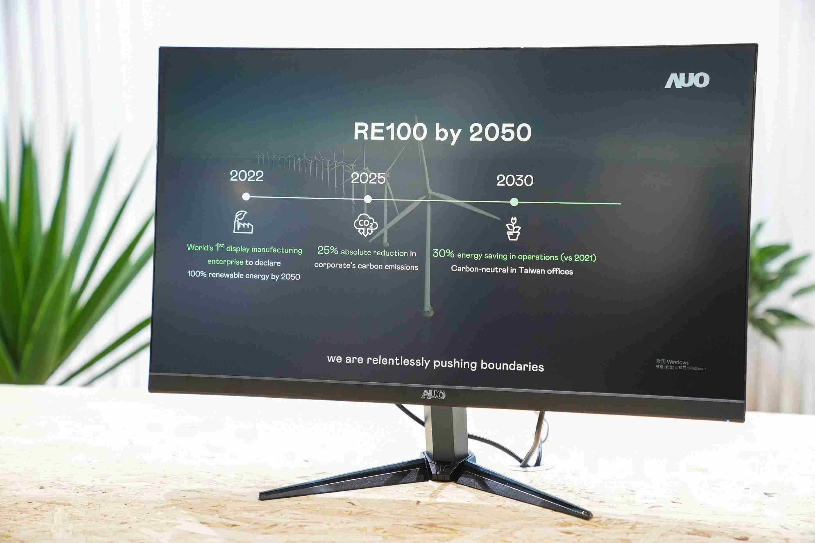 云顶国际8588yd关注产品生命周期各阶段的永续性，，，，携手客户、、、供货商实践永续原物料，，，积极将再生原物料导入绿色产品，，，，在DJSI永续原物料项目获得同产业最高分